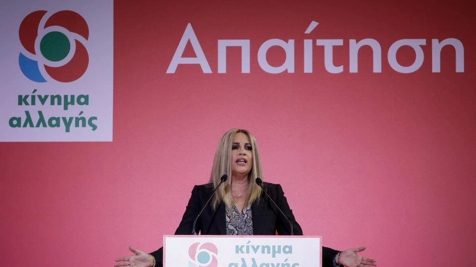 Γεννηματά: Υπάρχουν συμμαχίες της κυβέρνησης για να εξοντώσουν πολιτικούς αντιπάλους